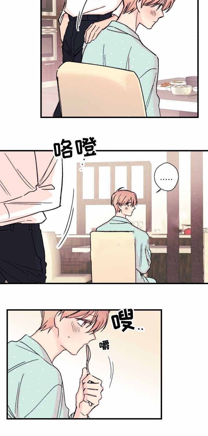 无法深知漫画,第10话4图