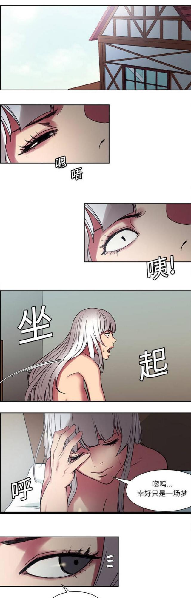 战利品美剧全集解说漫画,第10话1图