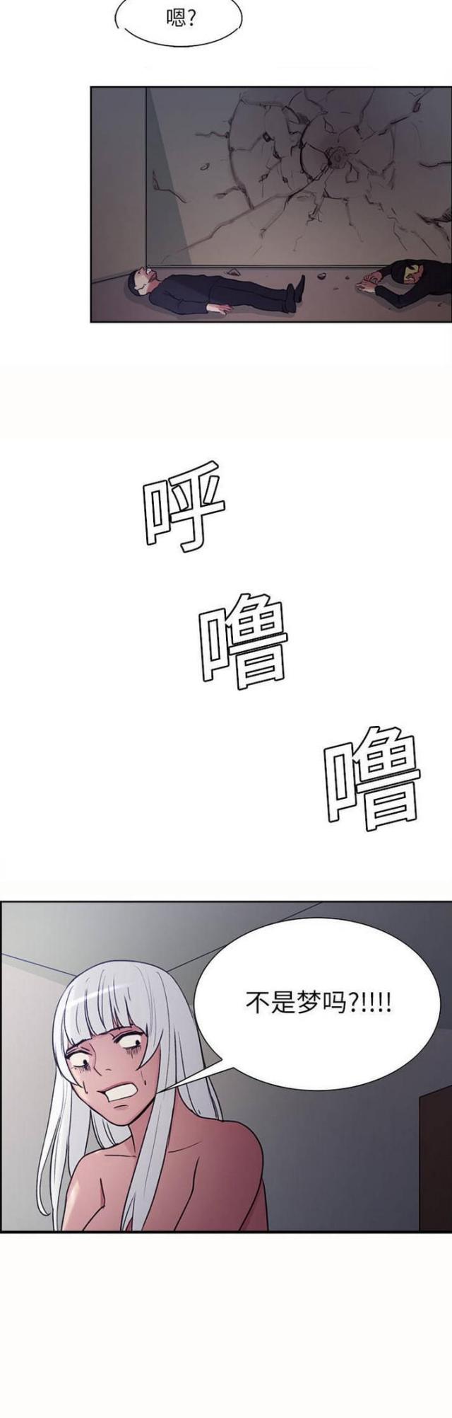 战利品美剧全集解说漫画,第10话2图