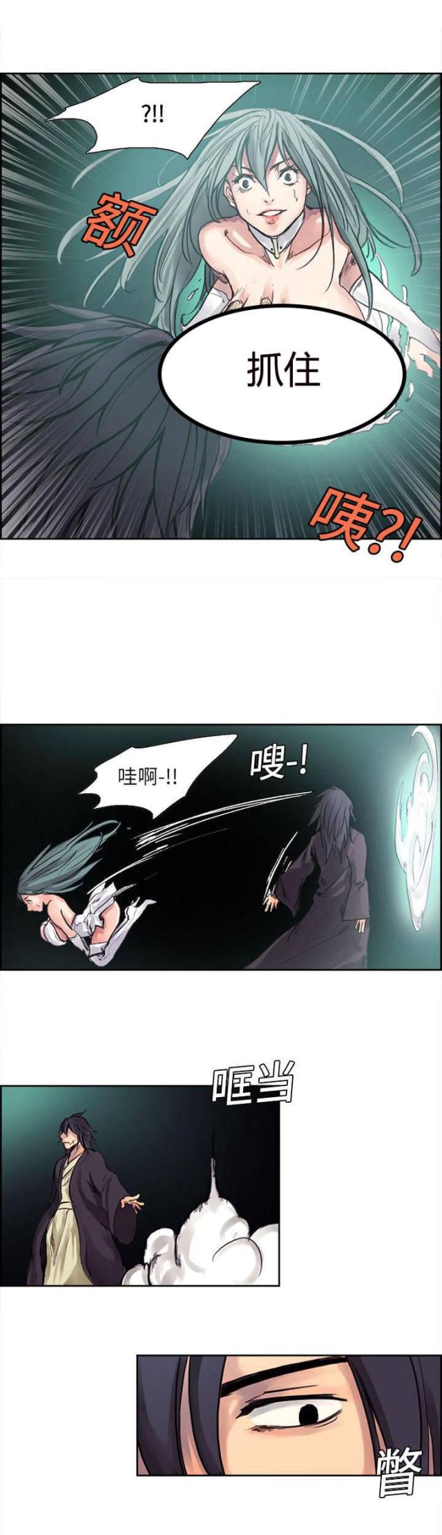 战利品by狄醉山免费阅读漫画,第1话5图