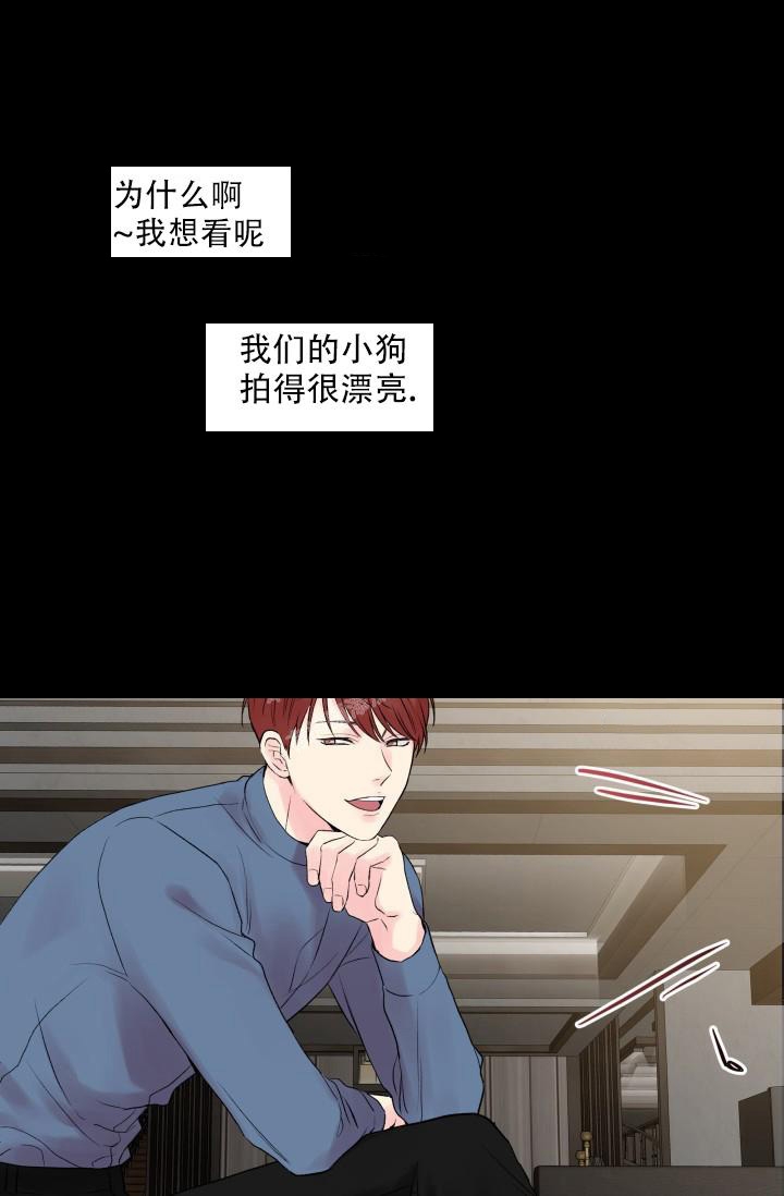 指尖的温柔高明昌漫画,第6话1图