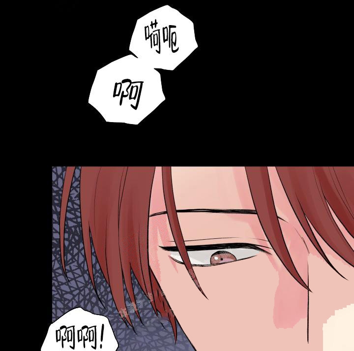 指尖的温柔高明昌漫画,第6话1图