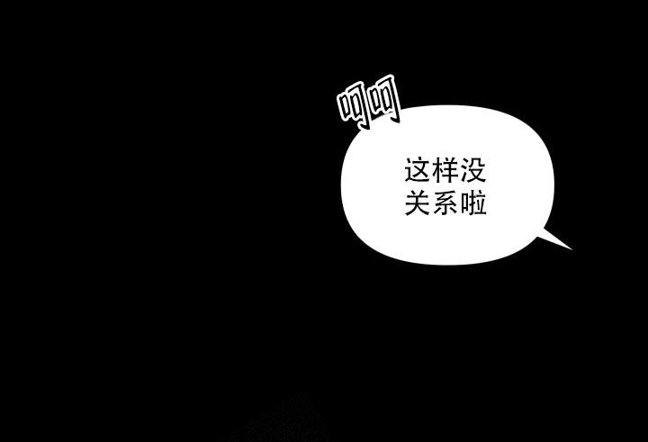 指尖的热情漫画,第6话1图