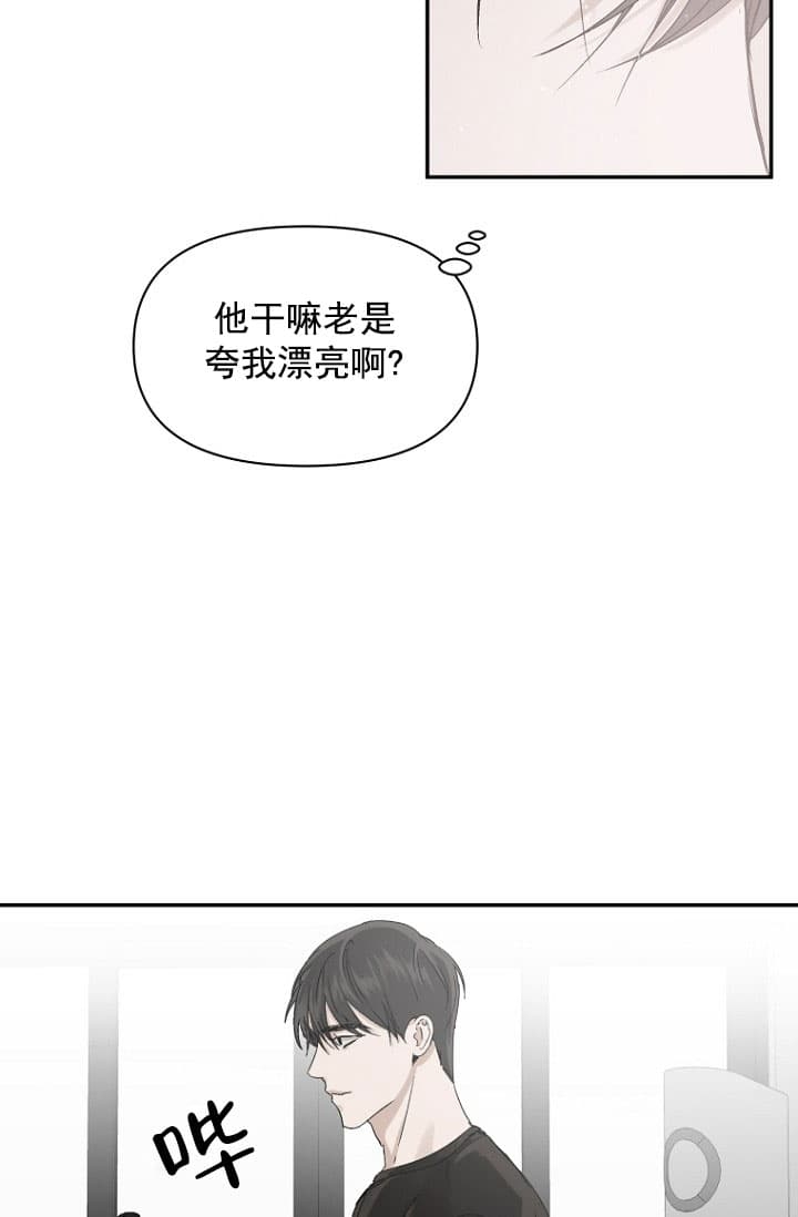 异邦人无皇刃谭免费观看漫画,第10话3图