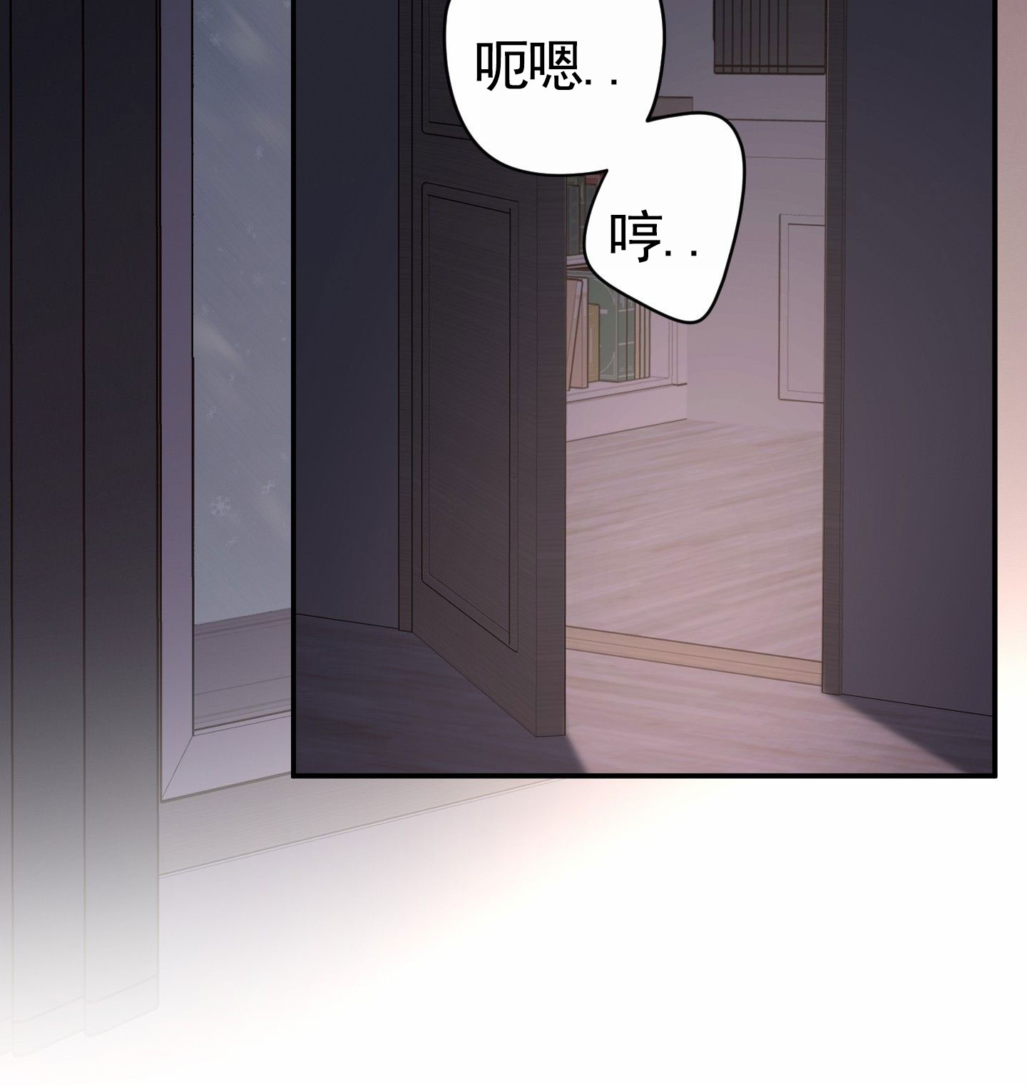 上下夹击漫画,第1话1图