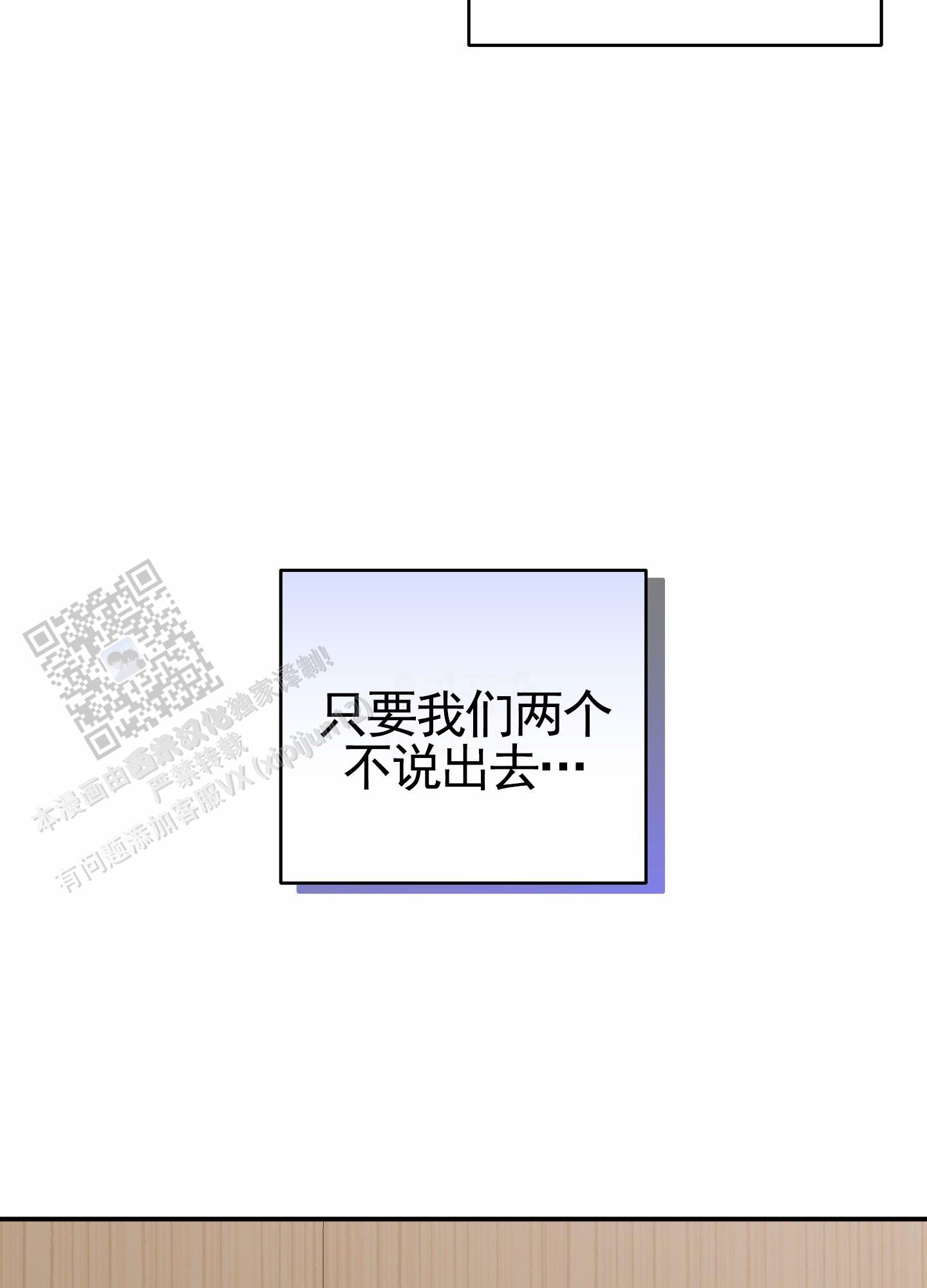 第4话0