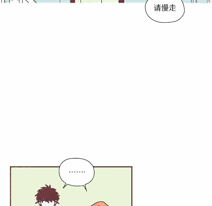 恋上你的声音漫画,第5话4图