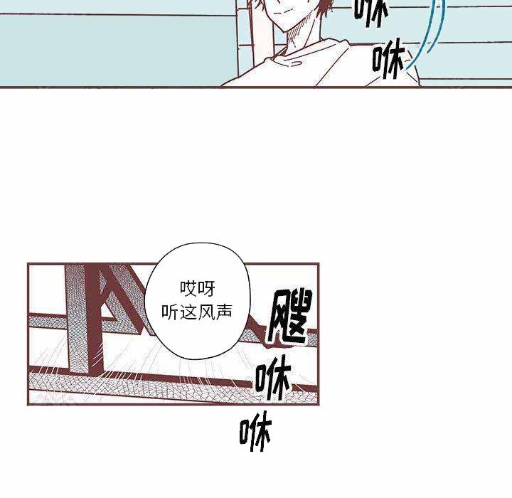 恋上你的声音漫画,第5话3图