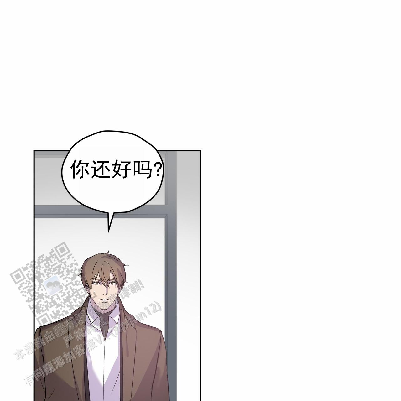 呼吸的记忆漫画,第10话5图