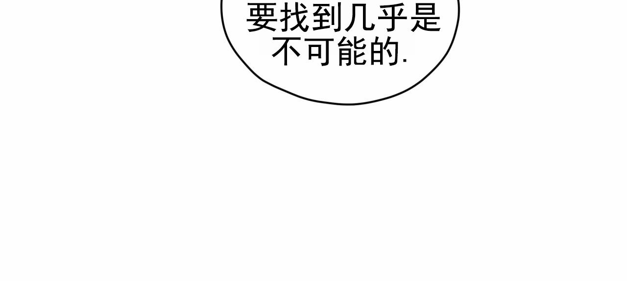 呼吸的记忆漫画,第9话5图