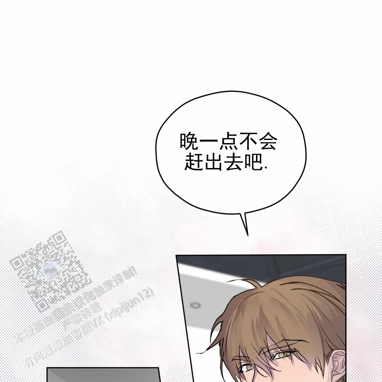 呼吸的记忆漫画,第7话2图