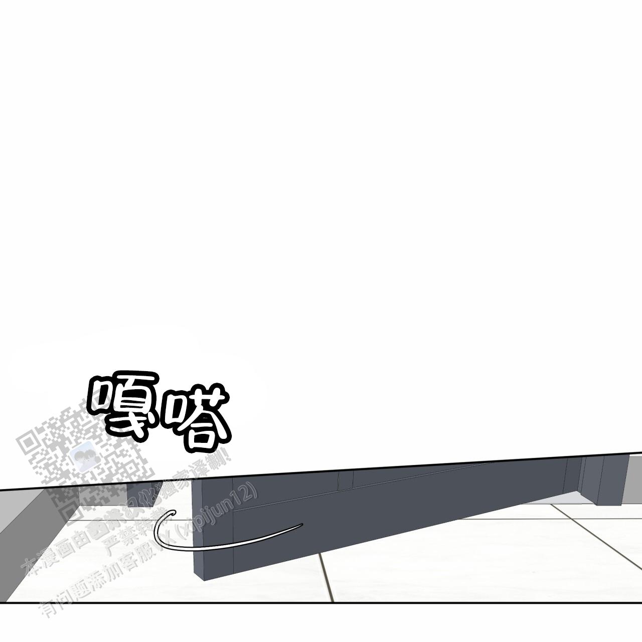 呼吸的记忆漫画,第4话3图