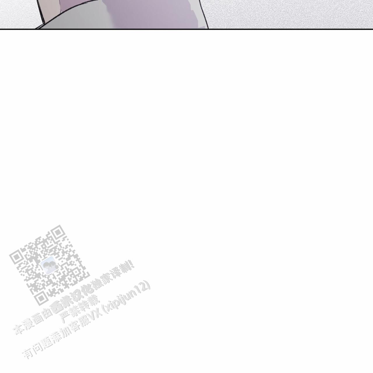 呼吸的记忆漫画,第5话4图