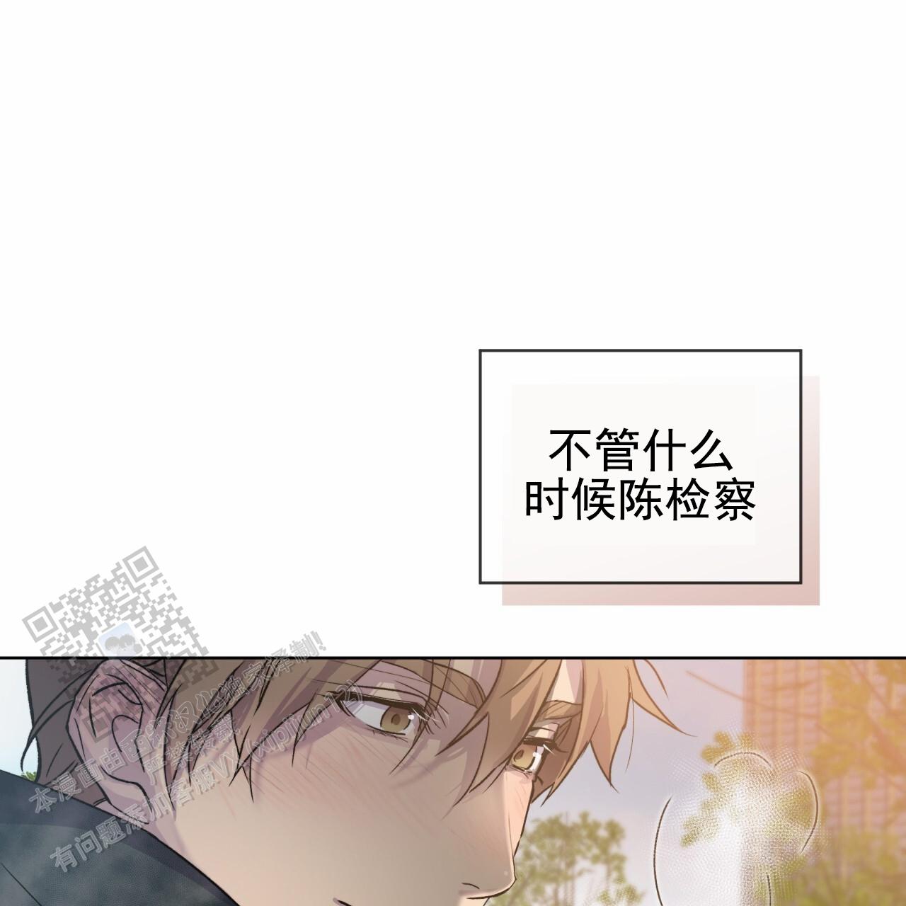 呼吸的英语怎么快速记忆漫画,第8话5图