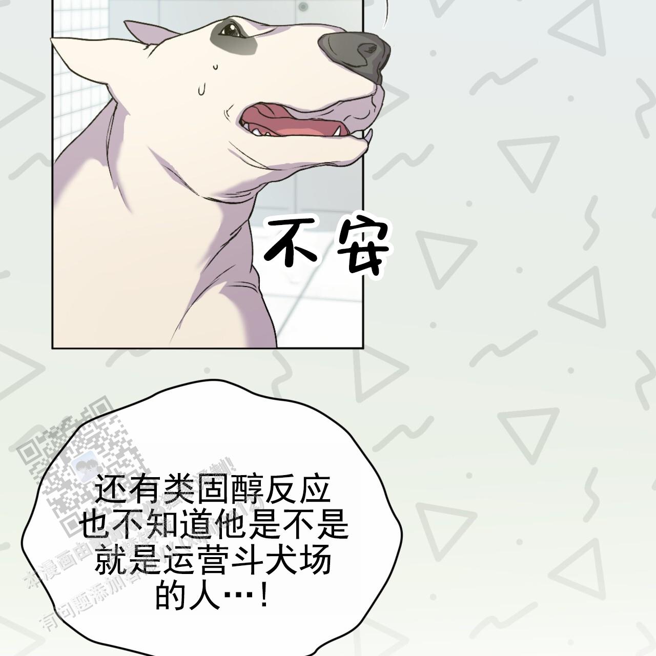 呼吸的记忆漫画,第7话1图