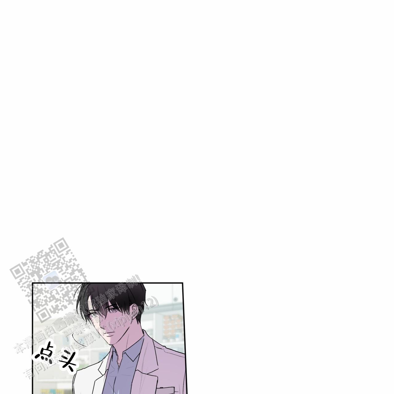 呼吸的记忆漫画,第4话4图