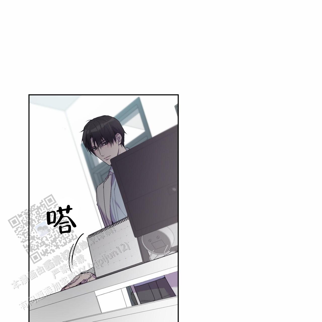 呼吸的记忆漫画,第5话1图