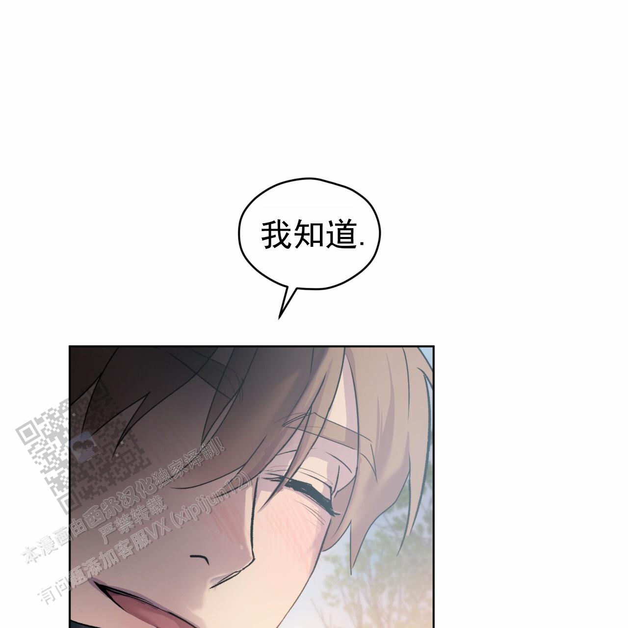 呼吸的英语怎么快速记忆漫画,第8话1图