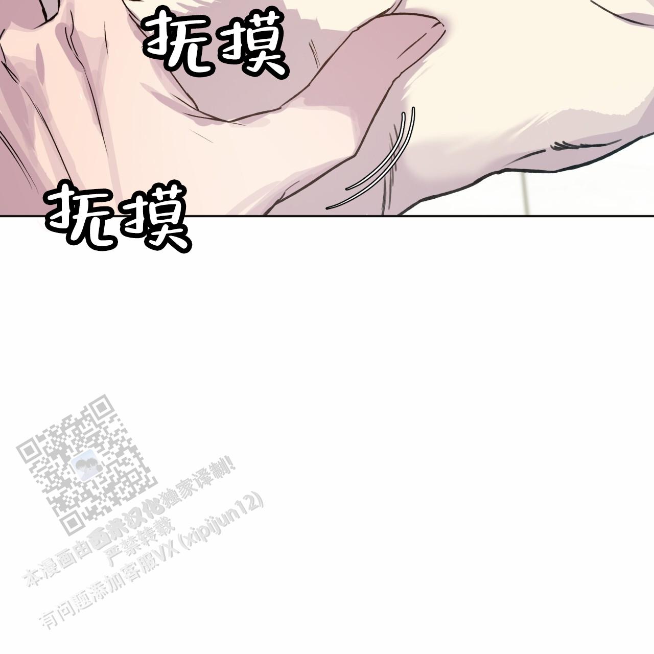 呼吸的记忆漫画,第7话5图