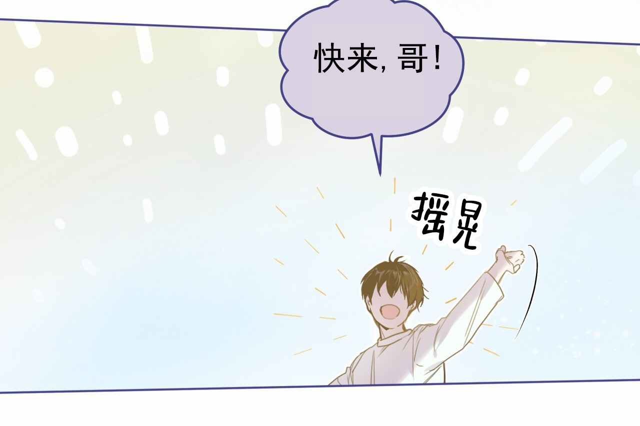 呼吸的记忆漫画,第1话1图