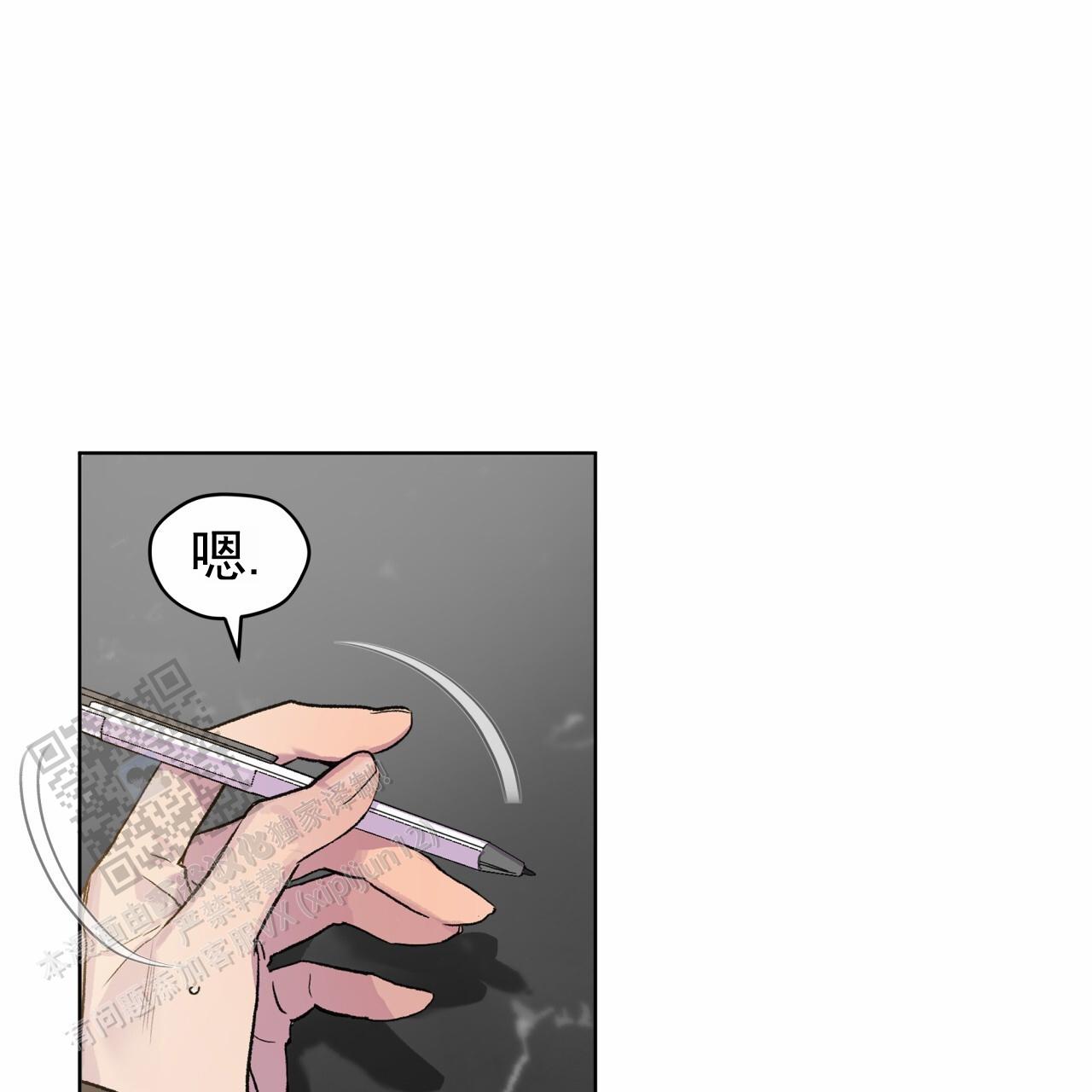 呼吸的记忆漫画,第4话2图