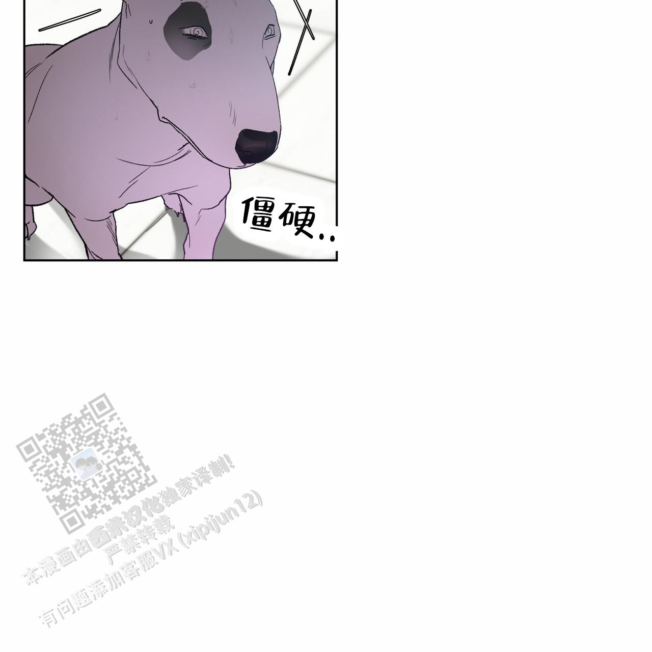 呼吸的记忆漫画,第4话1图