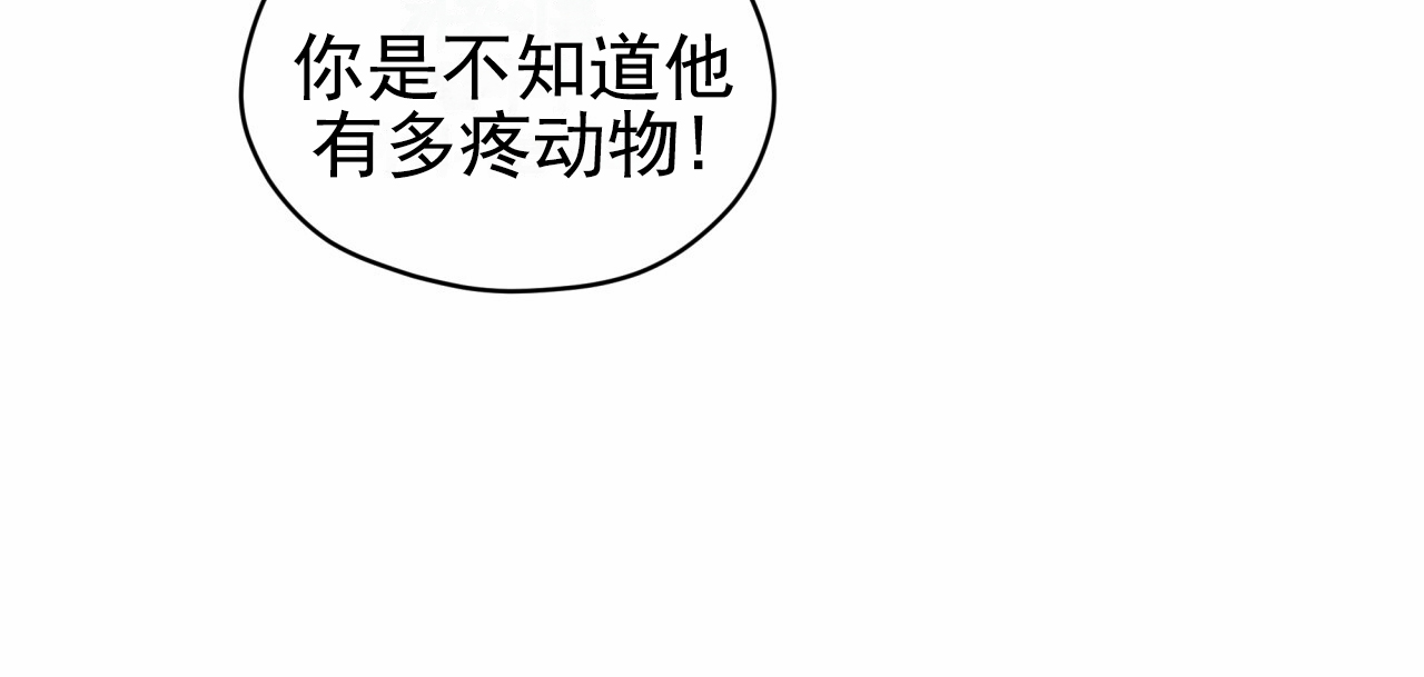 呼吸的记忆漫画,第2话1图