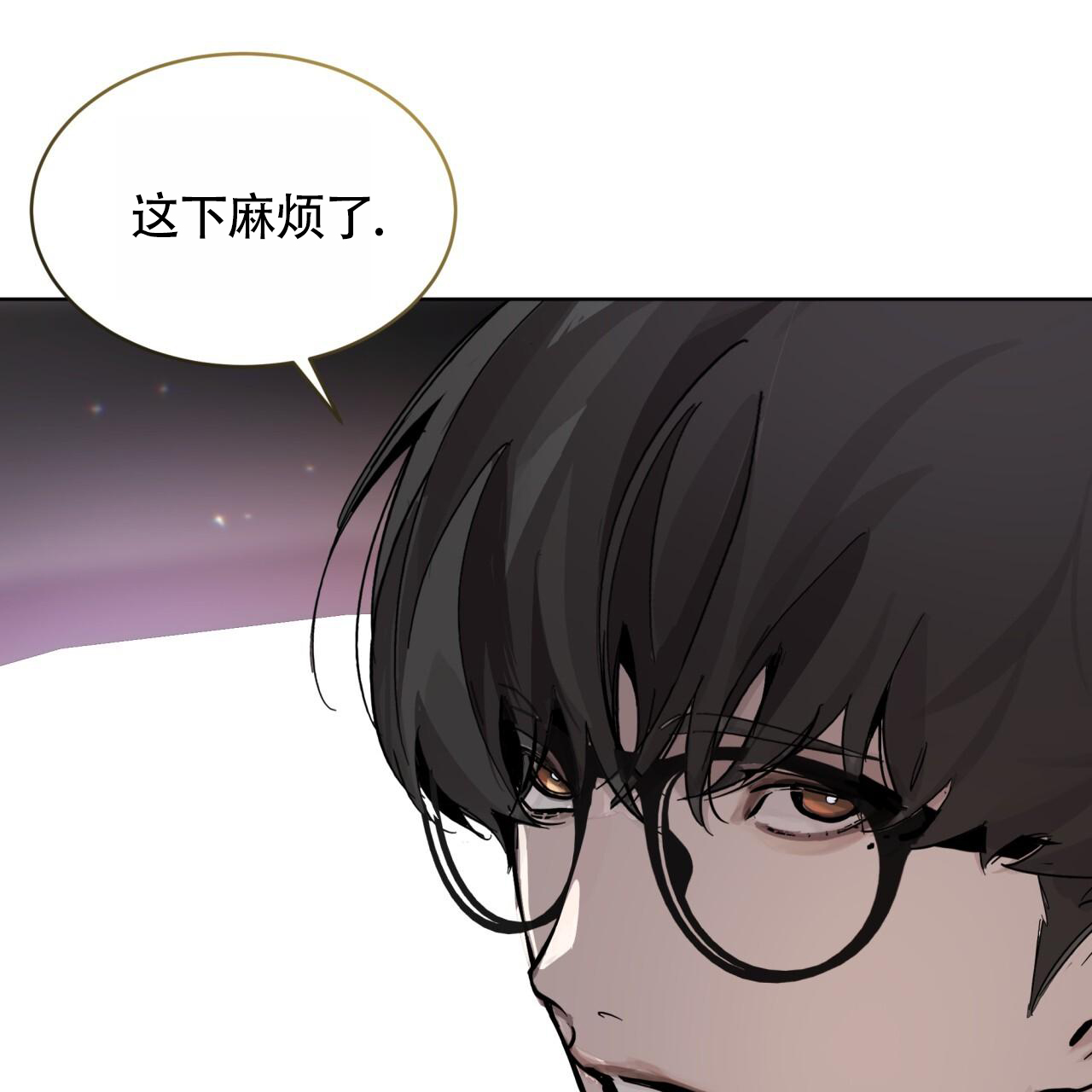 背叛漫画,第3话2图