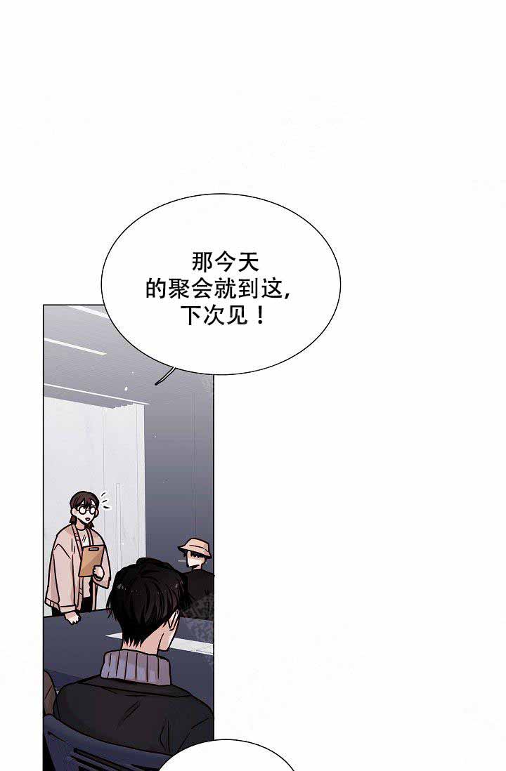 从漏洞开始攻略漫画,第12话1图