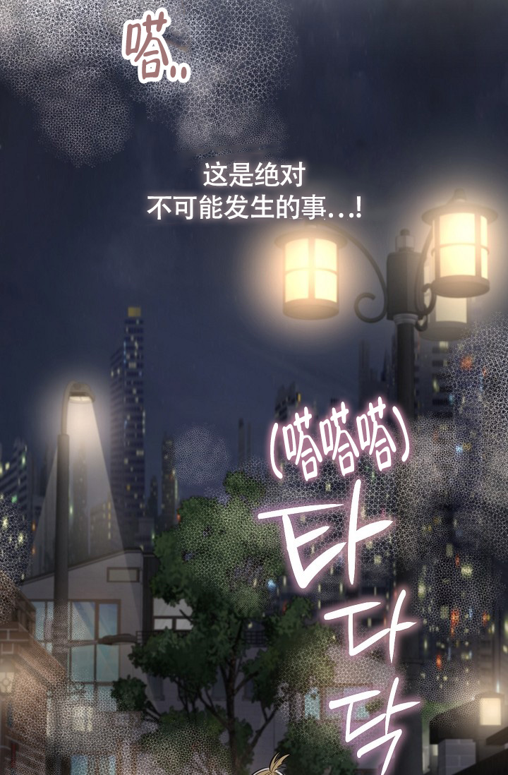 第3话3