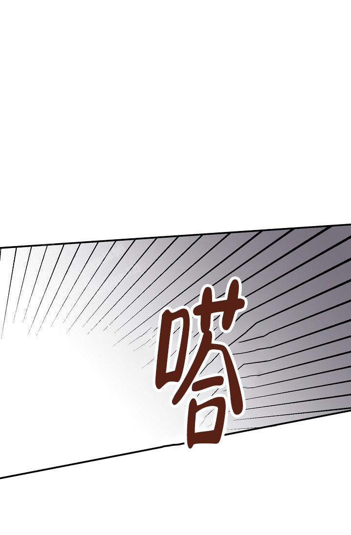 恋爱兼职生漫画,第10话5图