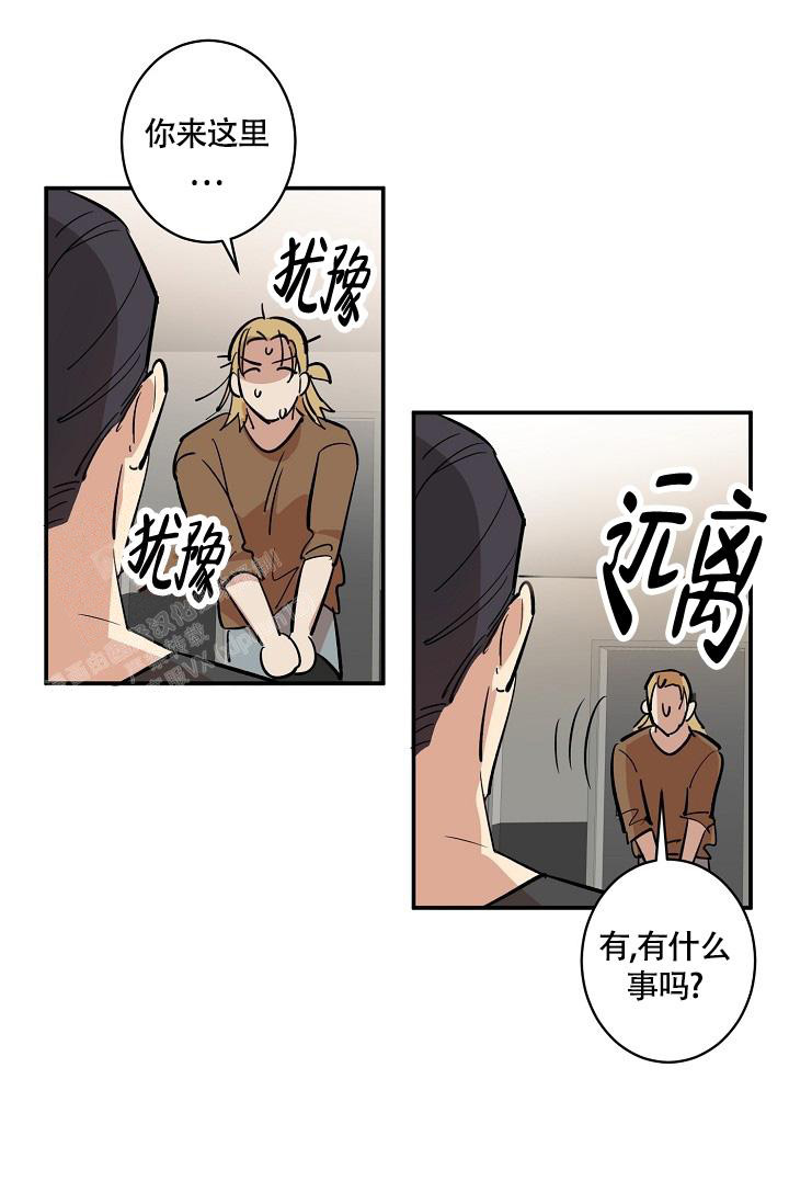 恋爱兼职生漫画,第4话1图