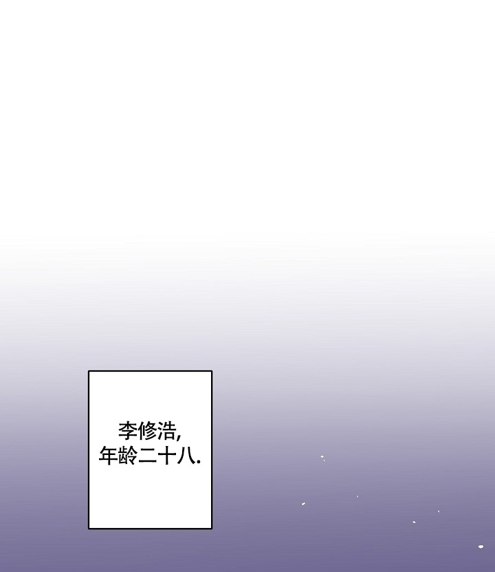 恋爱兼职生漫画,第1话1图