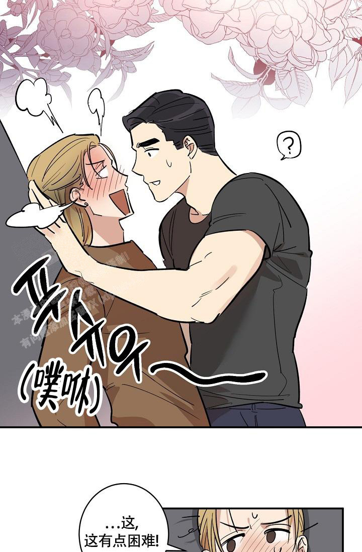 恋爱兼职生漫画,第6话4图