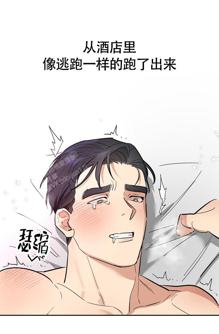 恋爱兼职生漫画,第4话2图