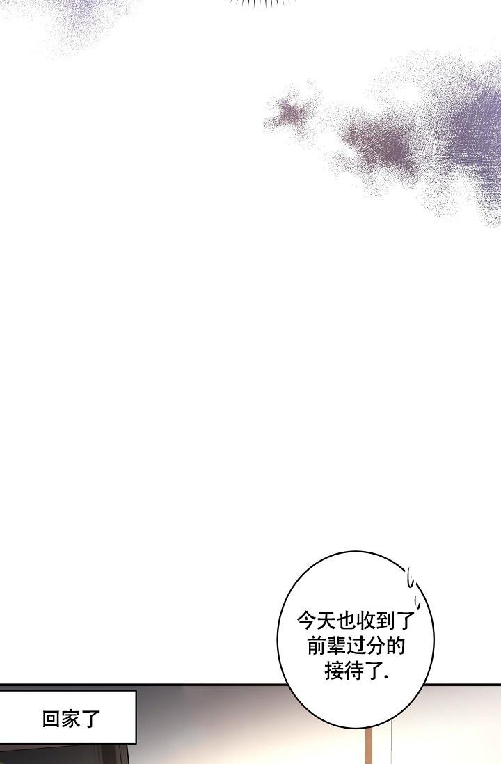 恋爱兼职生漫画,第9话4图