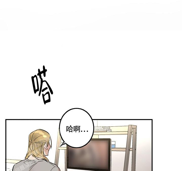 恋爱兼职生漫画,第4话5图