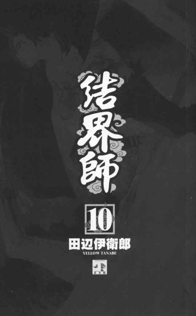 第10卷2