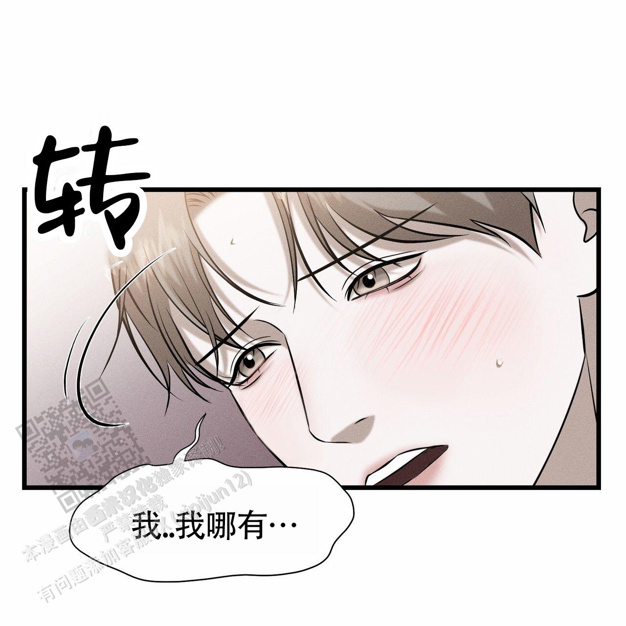 第7话2