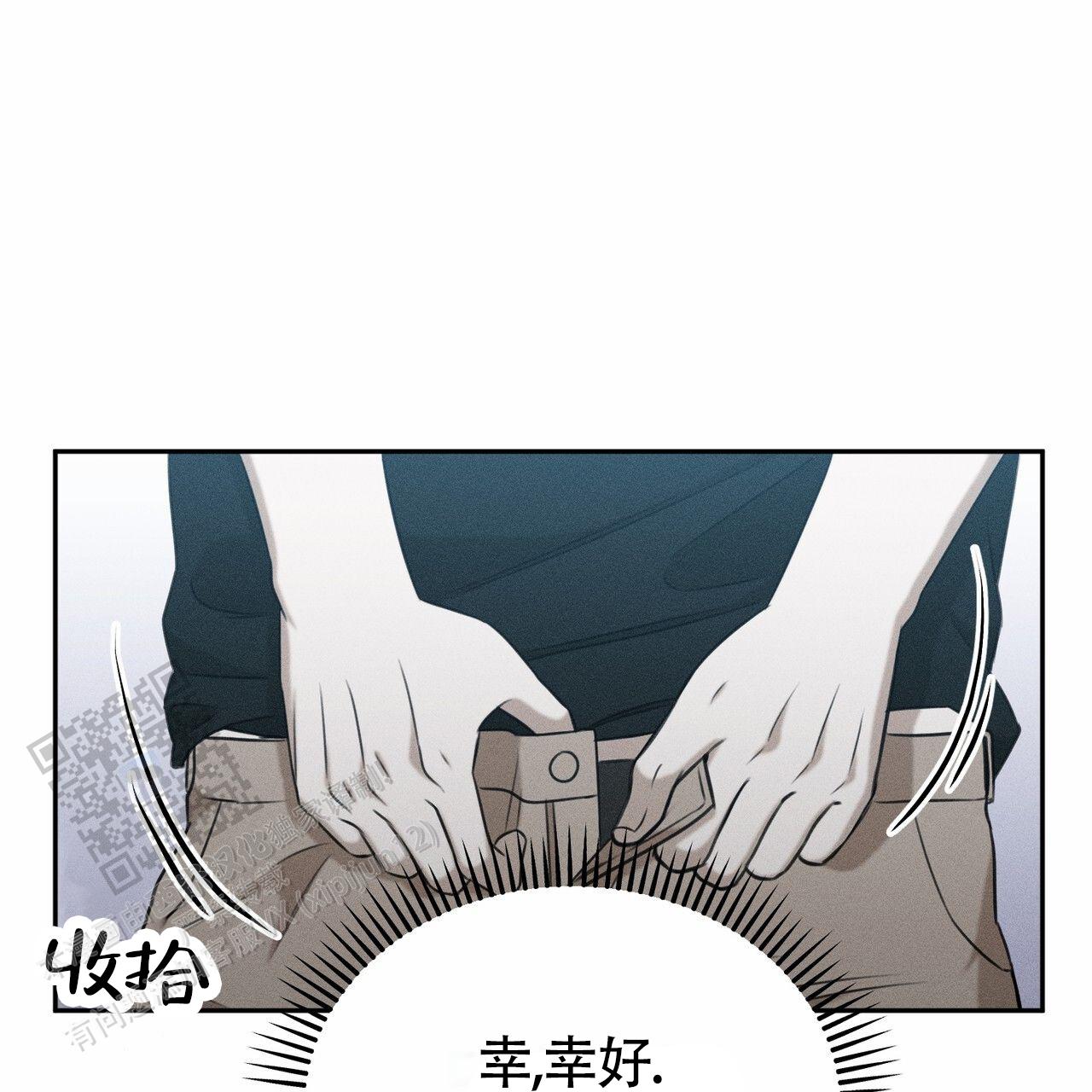 衣服下的秘密漫画,第9话4图