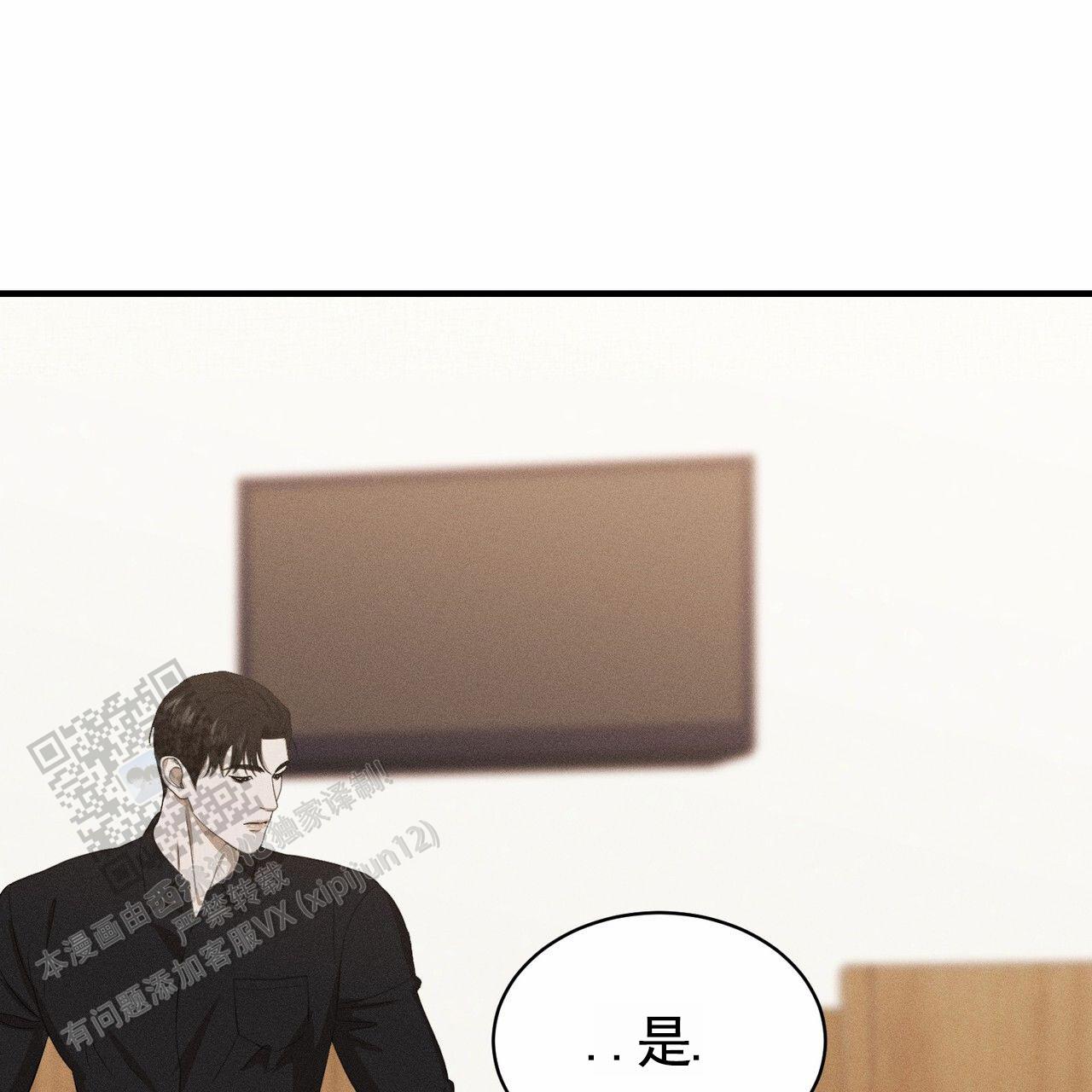 衣服下的秘密漫画,第6话3图