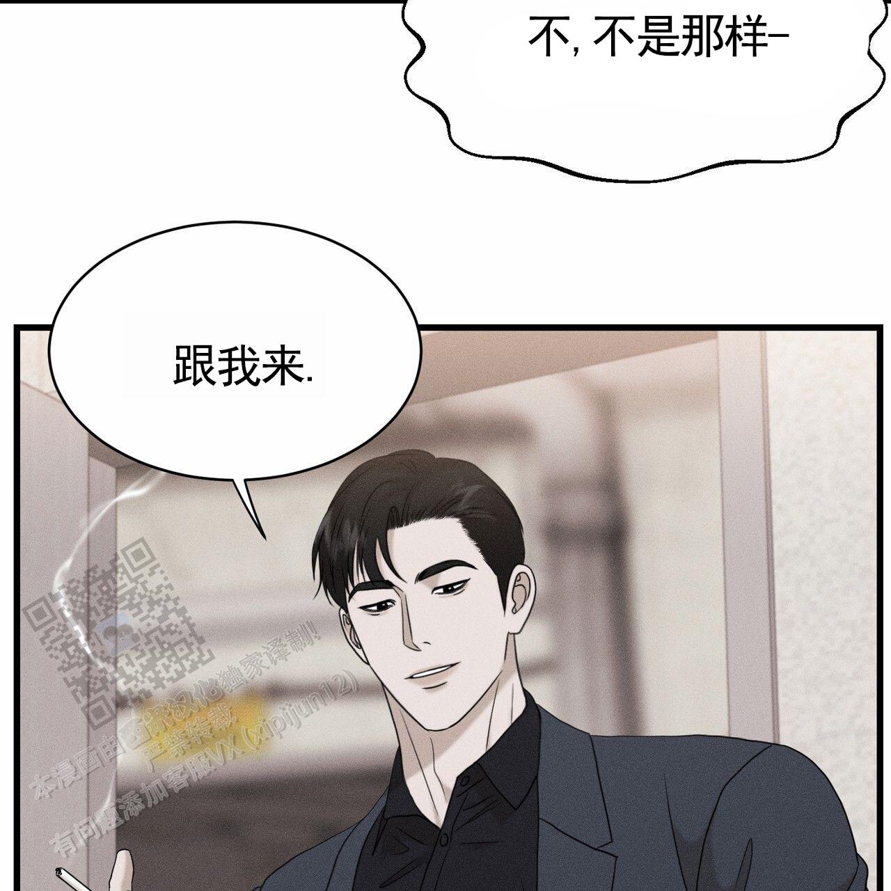 衣服下摆卷边怎么缝漫画,第4话4图