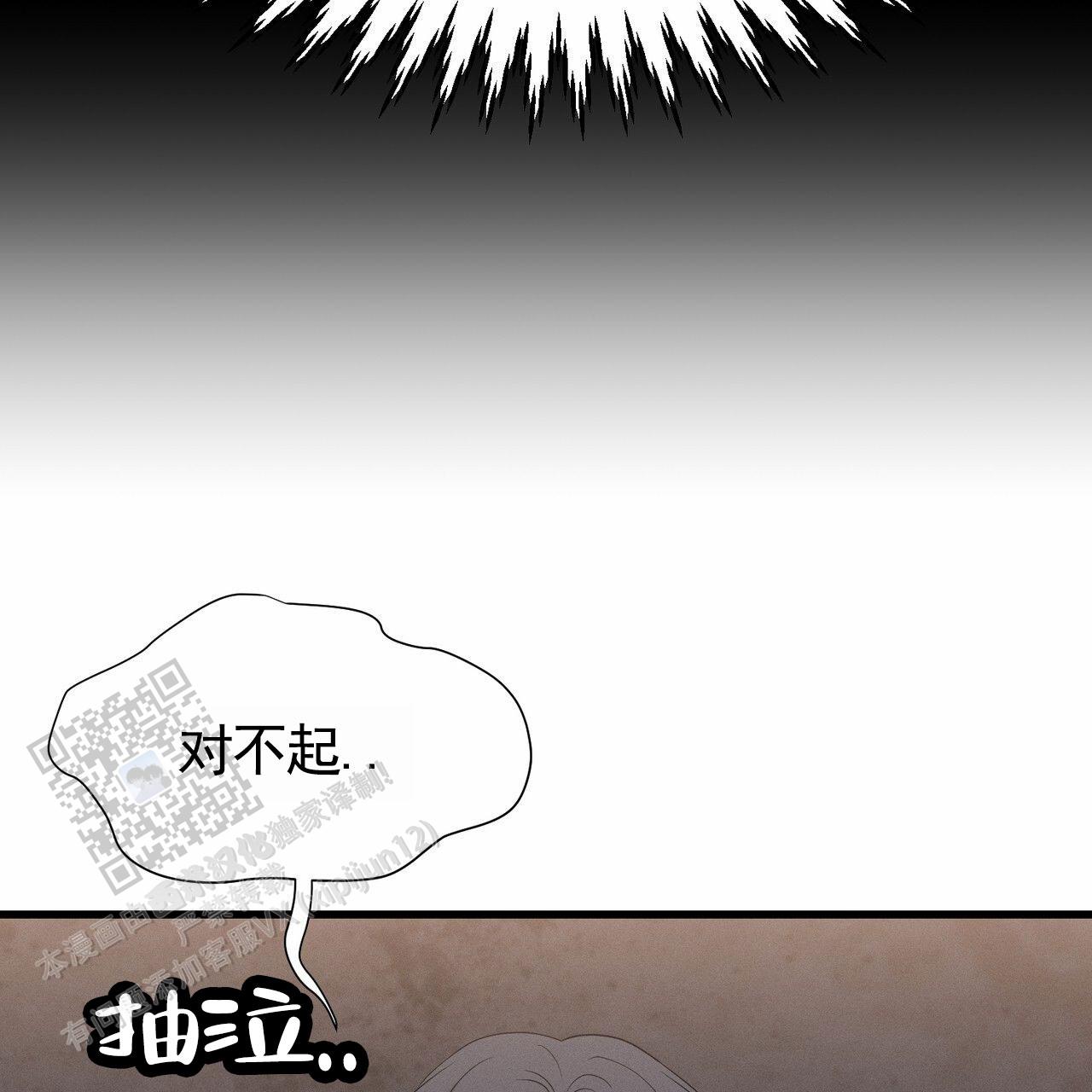 衣服下摆卷边怎么缝漫画,第4话3图