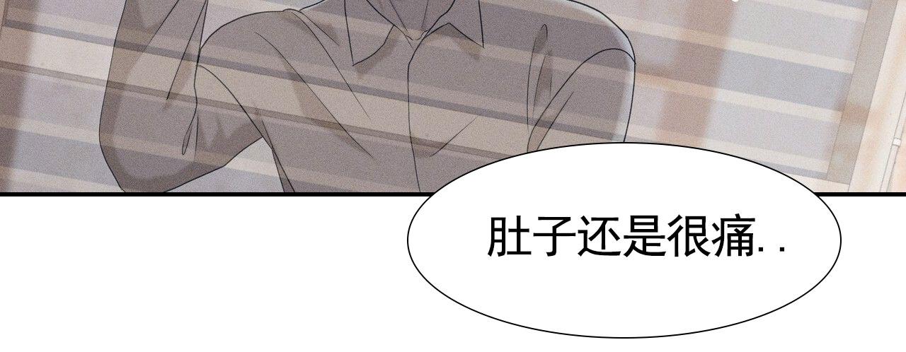 衣服下摆卷边怎么缝漫画,第4话2图