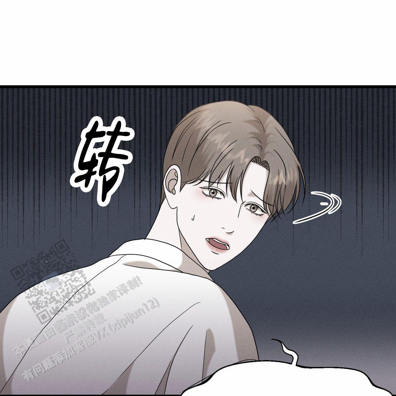 衣服下摆卷边怎么缝漫画,第4话3图