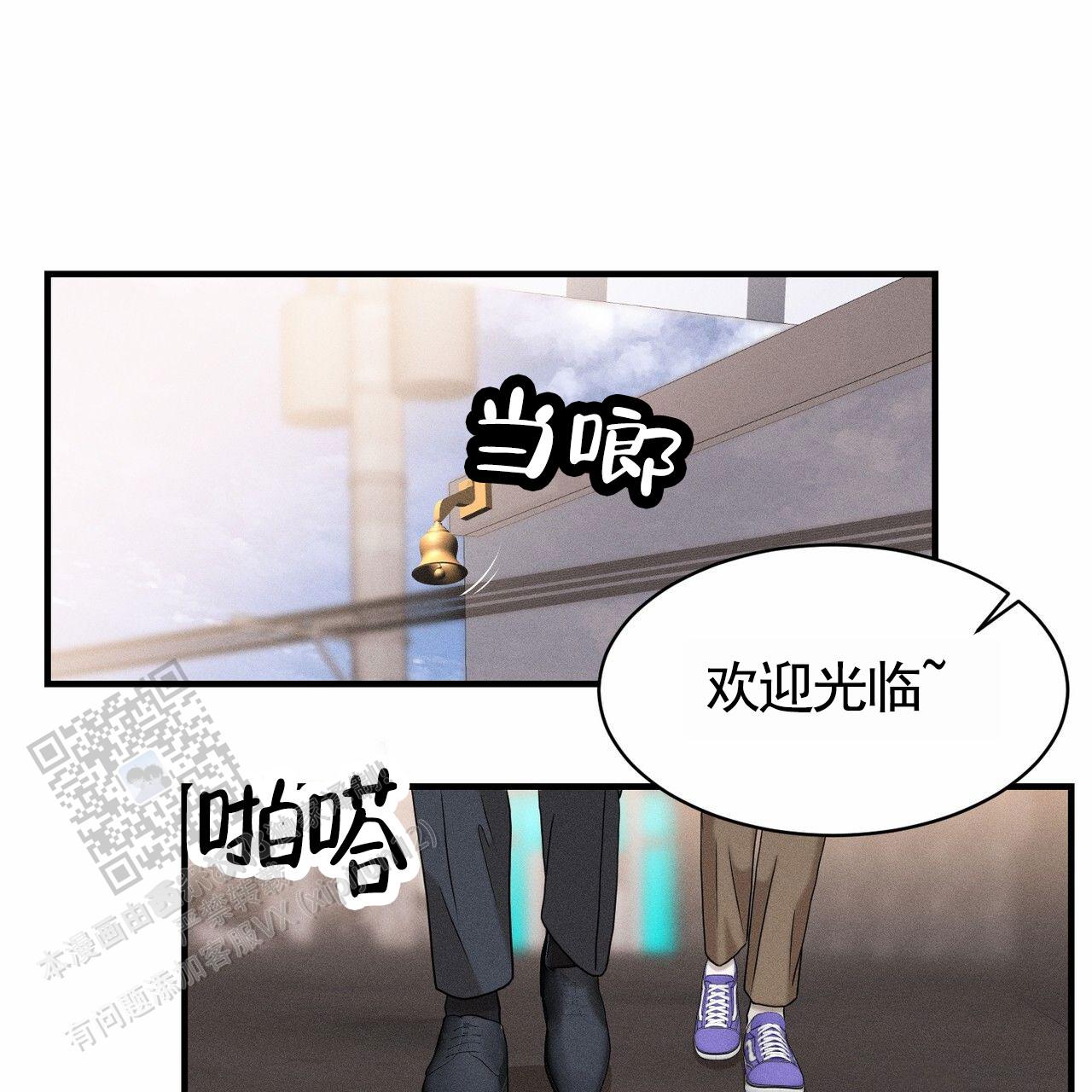 衣服下的秘密漫画,第5话3图