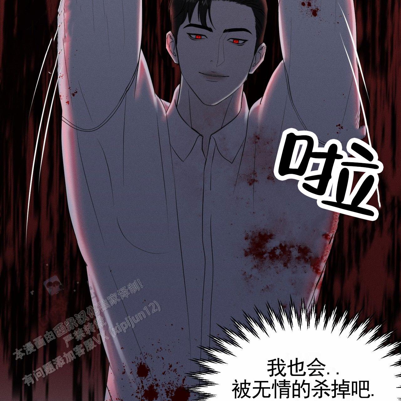 衣服下摆卷边怎么缝漫画,第4话1图