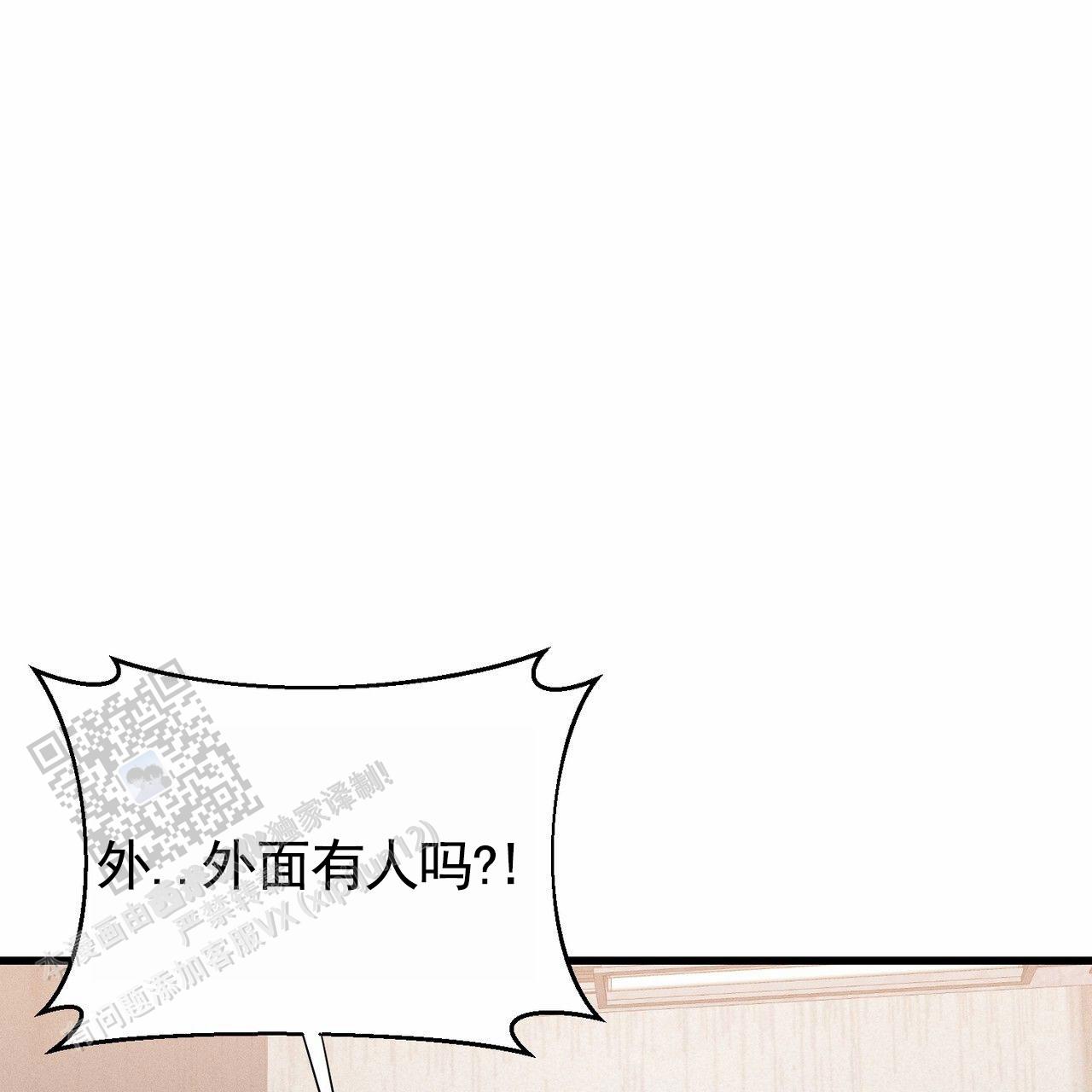 衣服下摆卷边怎么缝漫画,第4话5图