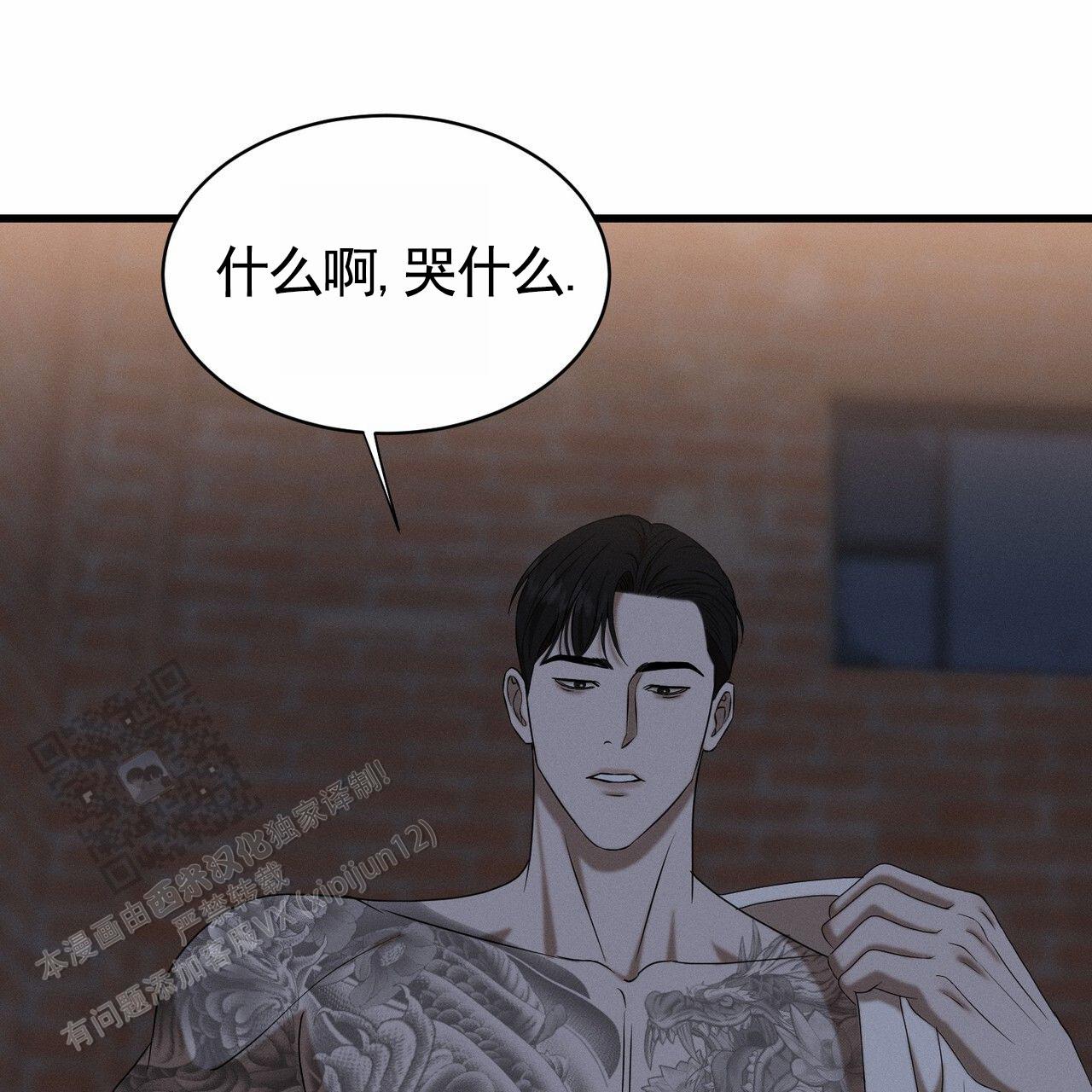 衣服下摆卷边怎么缝漫画,第4话3图