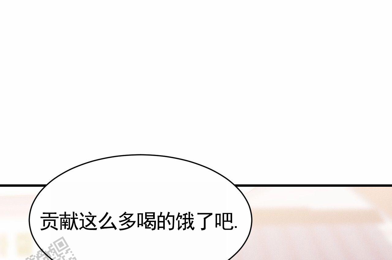 衣服下的秘密漫画,第5话5图